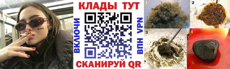 Наркошоп купить ГАШ Меф мяу мяу Лиски
