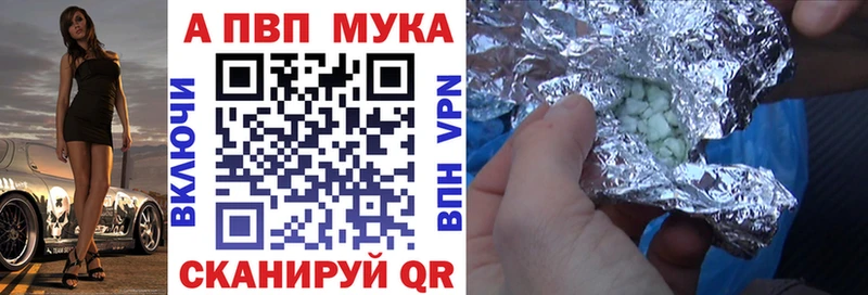 Alpha PVP крисы CK  Купить закладки  Лиски 