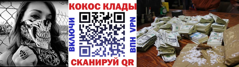 Купить закладки  Лиски  КОКАИН Колумбийский 