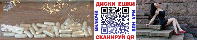 Экстази таблы  Купить закладки  Лиски 