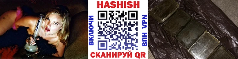 Купить  Лиски  ГАШИШ AMNESIA HAZE 