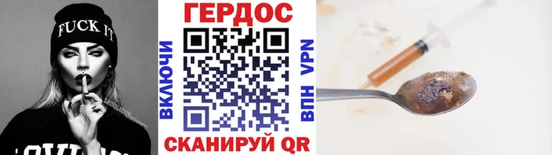 Купить где  Лиски  Героин белый 