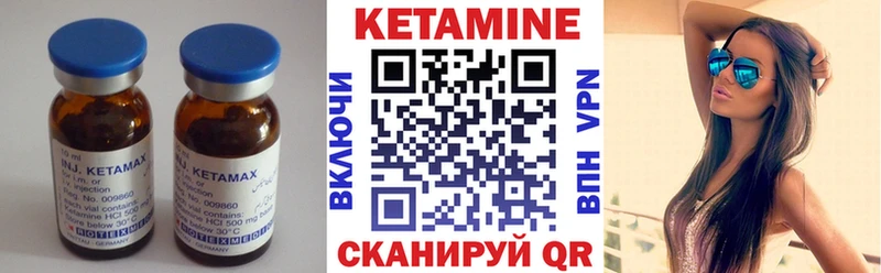 Купить закладки  Лиски  Кетамин VHQ 