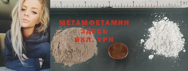 MDMA Premium VHQ Переславль-Залесский
