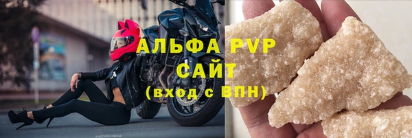 MDMA Premium VHQ Переславль-Залесский