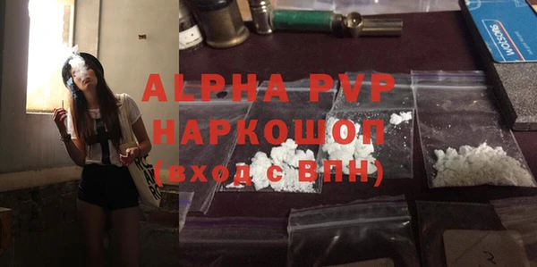 герыч Пересвет