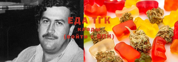 тгк Пестово