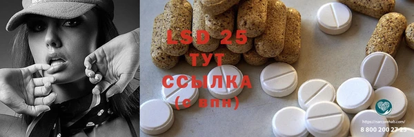 MDMA Premium VHQ Переславль-Залесский