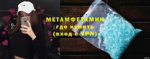 герыч Пересвет