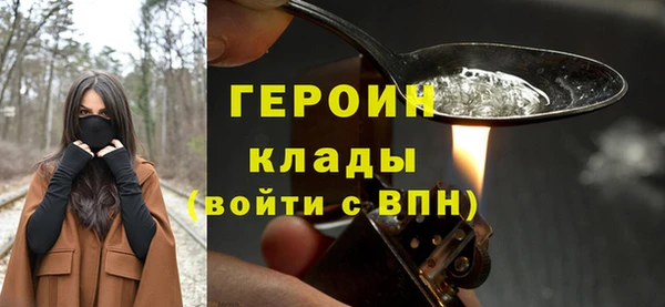 герыч Пересвет