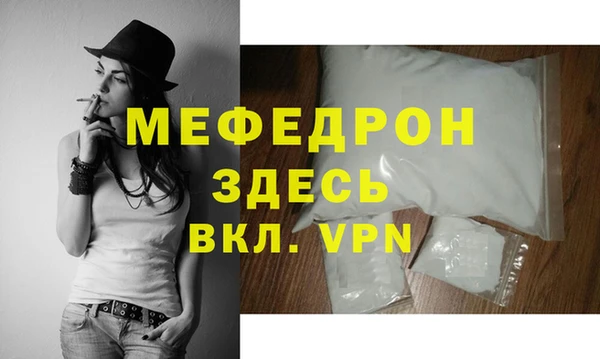 MDMA Premium VHQ Переславль-Залесский