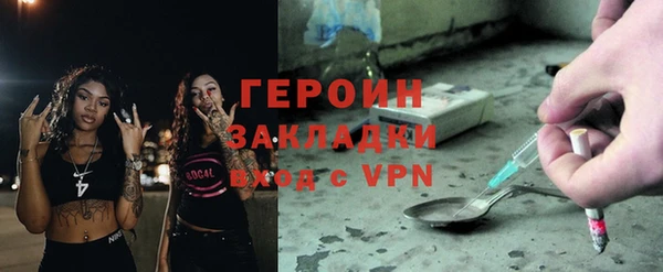 MDMA Premium VHQ Переславль-Залесский