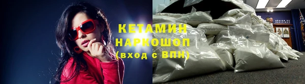 MDMA Premium VHQ Переславль-Залесский