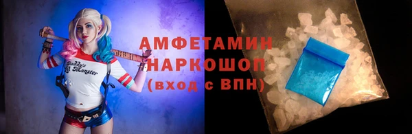 MDMA Premium VHQ Переславль-Залесский