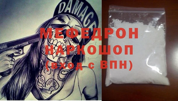 герыч Пересвет