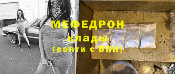 герыч Пересвет