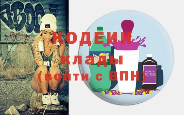 MDMA Premium VHQ Переславль-Залесский