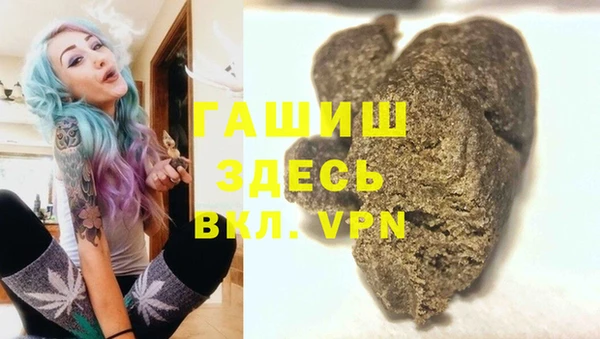 MDMA Premium VHQ Переславль-Залесский