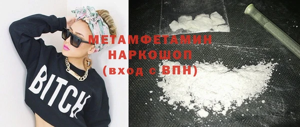 наркотики Покров