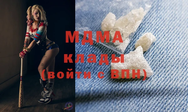 MDMA Premium VHQ Переславль-Залесский