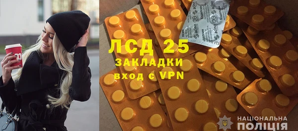 тгк Пестово