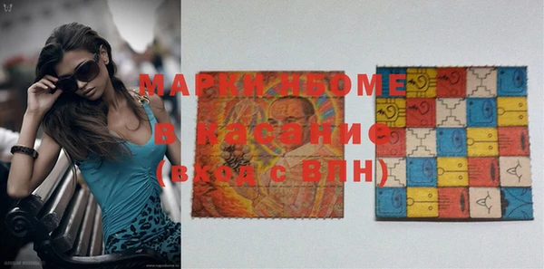 MDMA Premium VHQ Переславль-Залесский
