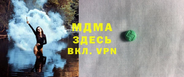 кокаин перу Покровск