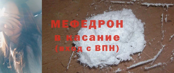 тгк Пестово