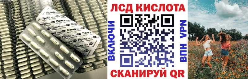 Купить где  Лиски  Лсд 25 экстази ecstasy 