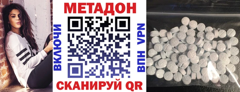 Метадон мёд  Купить где  Лиски 