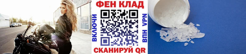 Метамфетамин витя  Купить где  Лиски 