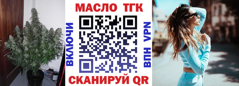 Дистиллят ТГК вейп с тгк  Купить  Лиски 