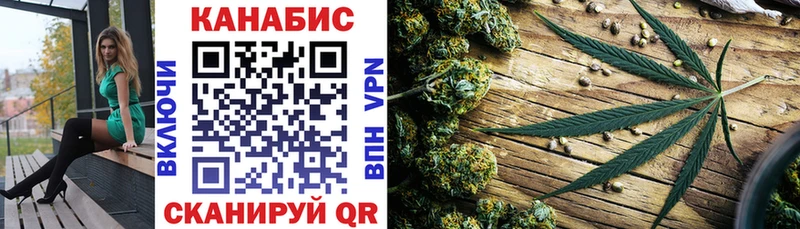 Купить закладки Лиски Бошки Шишки OG Kush